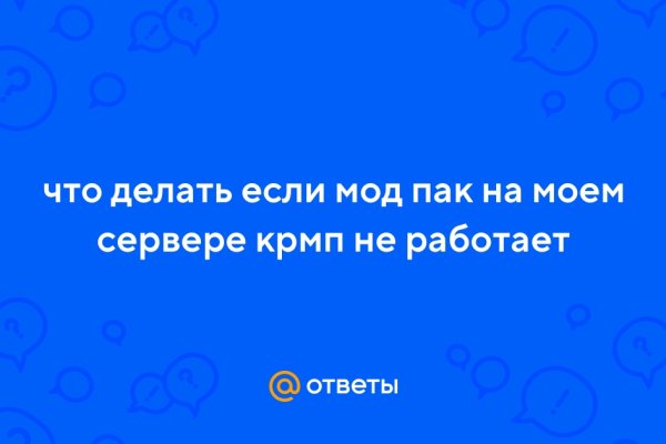 Кракен сайт зеркало рабочее