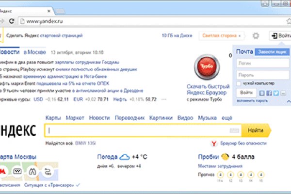 Кракен площадка ссылка