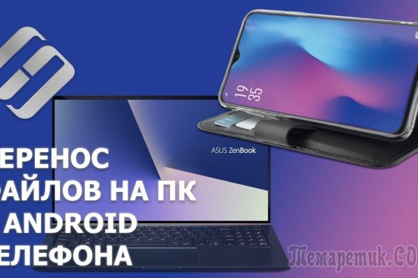 Кракен официальная kr2web in