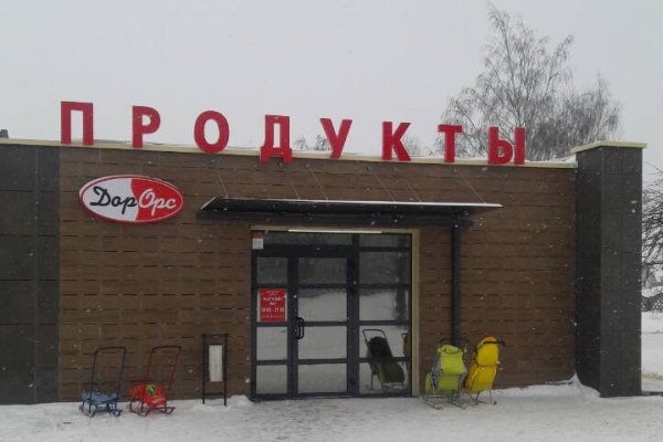 Вход в кракен даркнет