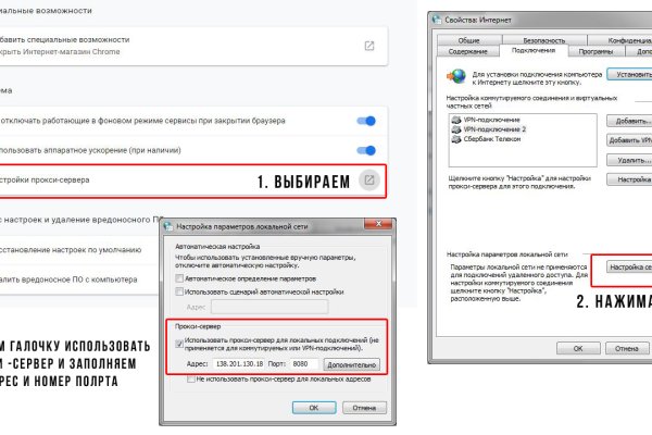 Почему не работает сайт кракен