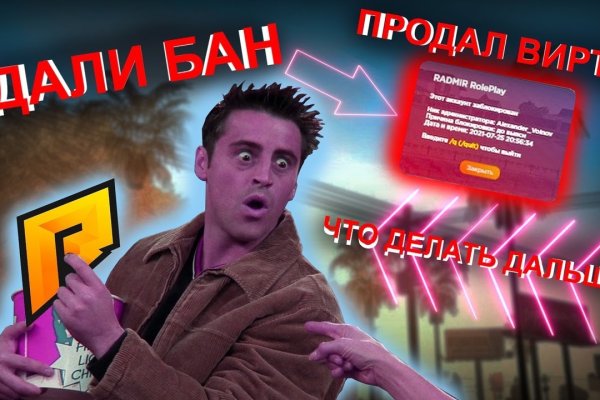 Скрытый интернет как войти