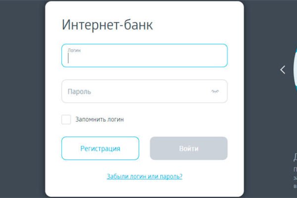 Вход на кракен зеркало