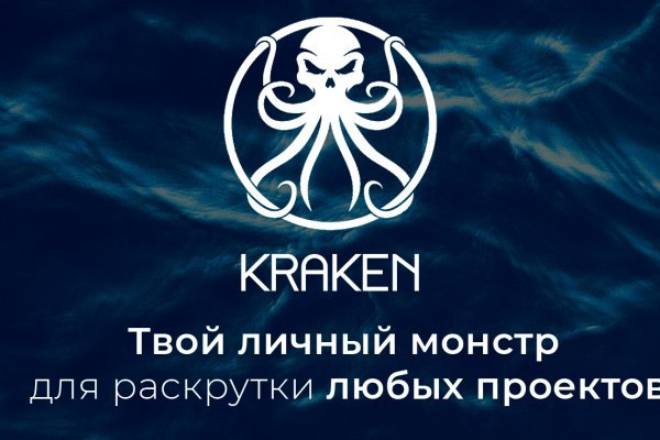 Ссылка кракен kraken torion net