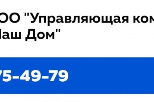 Как зайти на площадку кракен