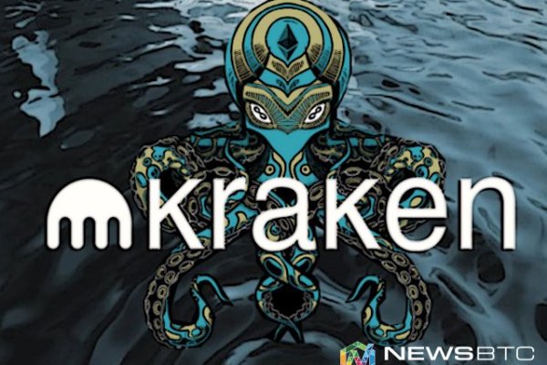 Ссылка на kraken торговая площадка