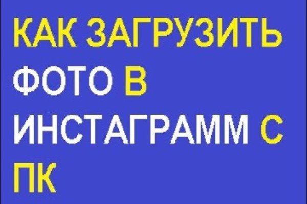 Что такое кракен плейс