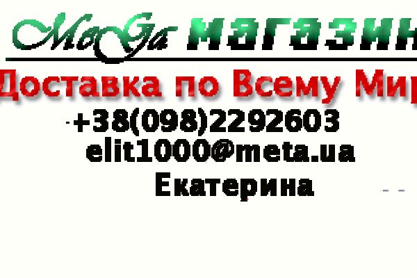 Ссылка на кракен официальный