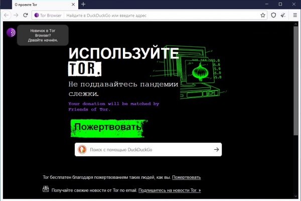 Как найти сайт кракен