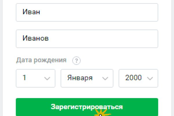 Кракен ориг ссылка