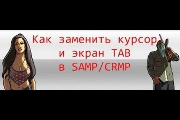 Кракен войти