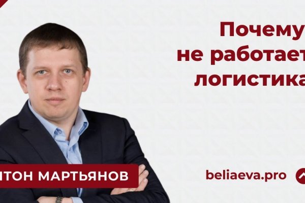 Открыть даркнет