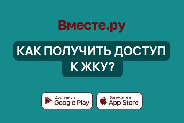 Кракен сайт покупок
