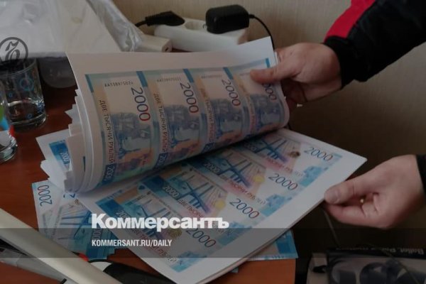 Что такое кракен шоп