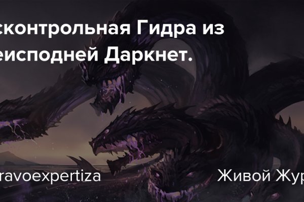 Kraken даркнет рынок ссылка