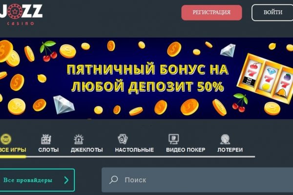 Ссылки для tor