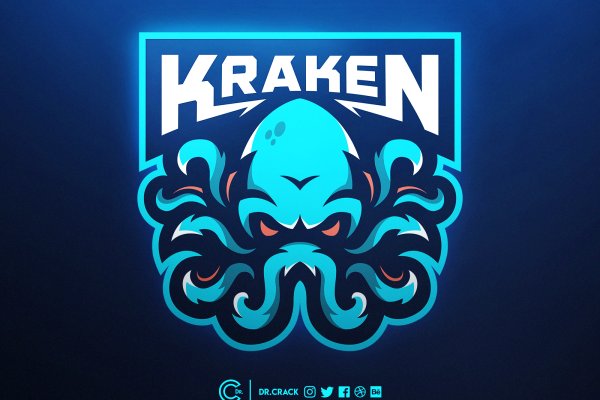 Kraken 25 at