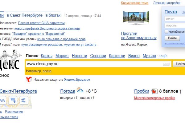 Кракен сайт юнион